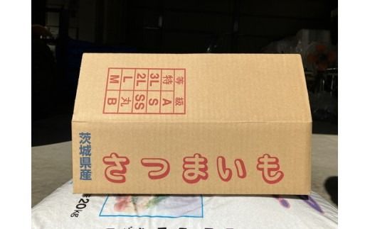 さつまいも（シルクスイート）5kg｜茨城県常総市産 さつまいも サツマイモ お芋 芋 スイーツ ポテト  有機栽培　野菜　国産 ※2025年12月中旬～2026年3月中旬頃に順次発送予定