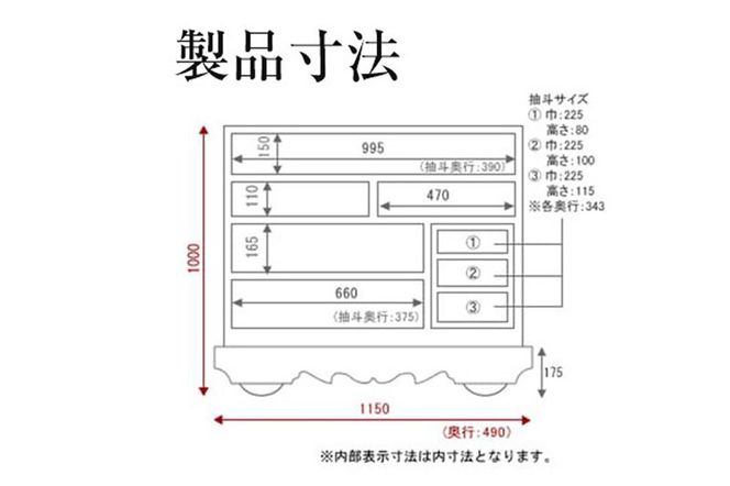 【彫金手打金具】 仙台箪笥 閂型車箪笥 ≪竜・唐獅子・鳳凰≫ 木地呂漆塗り KD-48D （お申込書返送後8ヵ月～12ヵ月程度でお届け） 欅産業 たんす 家具 収納 インテリア|06_kyk-670101