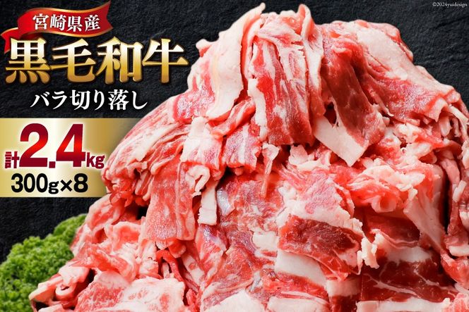 y{茧z  јao ؂藎 300g×8 v2.4kg [b㐸X {茧  31as0122] јa  Ⓚ o o ؂藎
