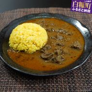 〈増量中〉ひだまり エゾシカスパイスカレー