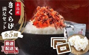 結樹農園アグリス きくらげ満足セット ≪糸島市≫【結樹農園アグリス】きくらげ/国産/明太/明太子 [AAJ004] きくらげ 国産 明太 明太子 ご飯のお供 ごはんのおとも 辛子明太子 きのこ