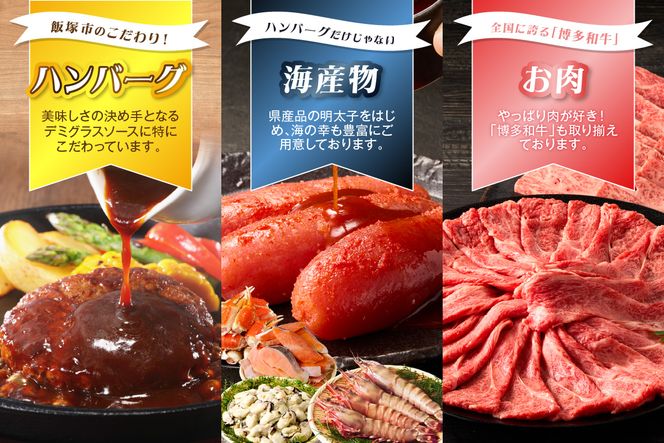 【AS-0500】あとからセレクト【ふるさとギフト】５０万円