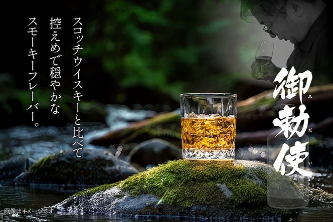 ウイスキー 洋酒 御勅使ウイスキー4L×1本 単品 [株式会社サン.フーズ 山梨県 韮崎市 20745649] ウイスキー ハイボール 水割り お湯割り ロック 甲州 甲州韮崎 御勅使 みだい 4リットル 1本 酒 アルコール スピリッツ リキュール モルト スモーキー 宅飲み 家飲み 晩酌 