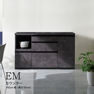 食器棚 カップボード 組立設置 EMA-1400Rカウンター [No.606]