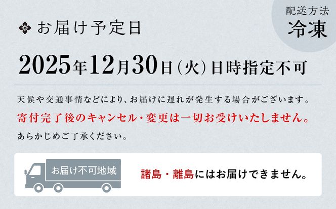 【京のお肉処 弘】弘の肉おせち 二段重 2～4人前 | 京都 有名店 人気おせち 贅沢 グルメ ［ 肉おせち二段 美食 贅沢 グルメ おいしい 2人 3人 4人 人気 おすすめ 2026 正月 お祝い お取り寄せ 通販 送料無料 年内配送 ふるさと納税 ］ 261009_A-ZG2007