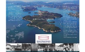 NPO法人ハンセン病療養所世界遺産登録推進協議会　個人正会員　3年分 チケット 