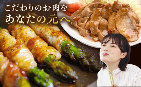 糸島豚 ロース うす切り 1.2kg 糸島市 / ヒサダヤフーズ 豚 豚肉 [AIA067] 豚肉 豚 ブランド豚 糸島豚 ポーク うす切り 豚しゃぶ しゃぶしゃぶ 肉巻き