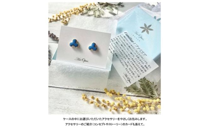 【ふるさと納税】茅ヶ崎市 湘南 陶磁器 ピアス 上品 かわいい レディース ギフト プレゼント 誕生日 母の日 お祝い サマーギフト ゴールド 金 アート アクセサリー Artopus.SHONAN イヤリング 日の輪 ブルー