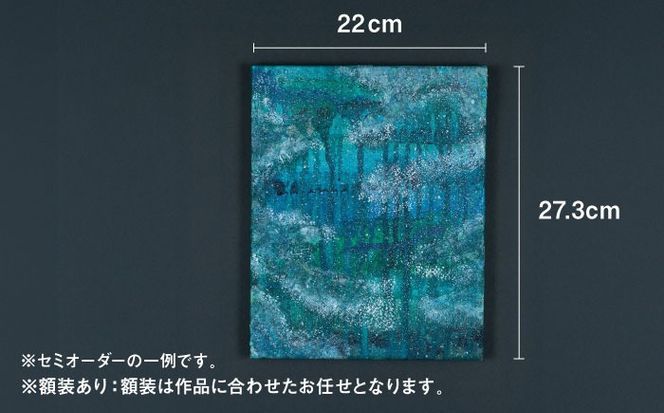 絵画作品（原画）F3号サイズ・額装あり 糸島市 / yaccka アート作品[ACN010]