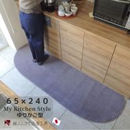 diw0321 北欧風キッチンマット ラグマットタイプ 65×240cm ゆりかご型 モーブ 抗菌防臭 SEK 織人しきもの屋工房