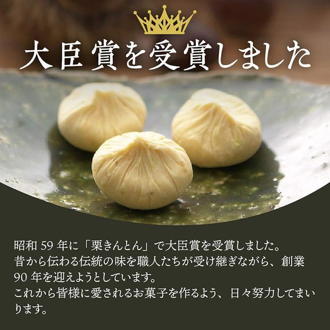 中津川銘菓：栗きんとん26個（10個入×2箱+6個入×1箱）[秋季限定] 信玄堂 【2027年1月お届け】 F4N-2885