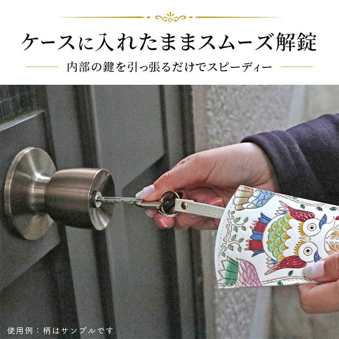 【文庫屋大関】 ベルキーケース 文様各種C アンティークレース ダリア ラビリンスフィッシュ ロカイユ 笠菊 龍 茉莉花 【皮革工芸品】