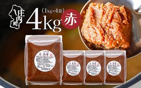 ハナブサ醤油　赤味噌４kg