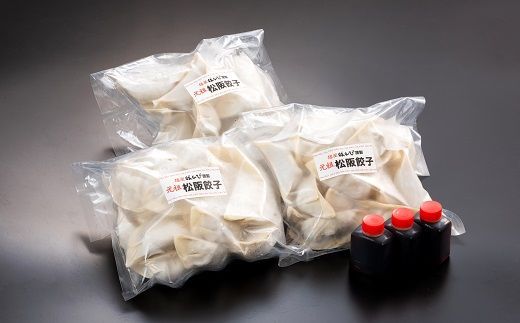 【1-323】麵屋ばんび謹製　元祖松阪餃子