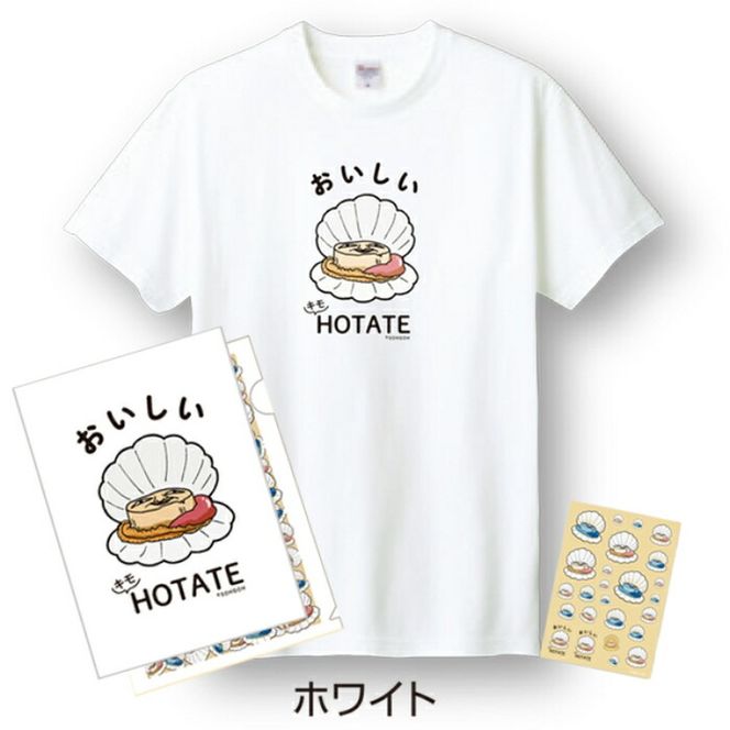 12-251 キモホタテグッズ(Tシャツ LLサイズ ホワイト・ペーパーホルダー・シール）