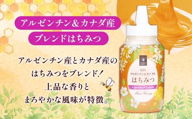 アルゼンチン&カナダ産はちみつ720g 3本入り 海外産 はちみつ 詰め合わせ ギフト ハニー honey 蜂蜜 甘味料 ハチミツ パン 菓子 トースト ホットケーキ ヨーグルト 調味料 隠し味 常温 常備 お取り寄せ 日新蜂蜜 送料無料 岐阜県 安八町