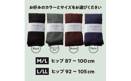 【選べるサイズ/カラー】光吸収発熱ウール「ウォームファーム スーパーエクストラファインメリノウールタイツ」 全4色 タイツ ウール 天然繊維 バナウォーム 暖かい 山梨 富士吉田
