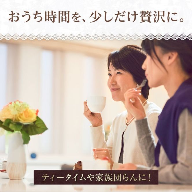 プチリジェール 純生 ロールケーキ 2本 セット 合計約680g (約16cm×2本) ケーキ スイーツ