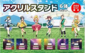 『アイドルマスター』シリーズ オリジナル アクリルスタンド アイマス ゲーム アクスタ [ZZ039ci]