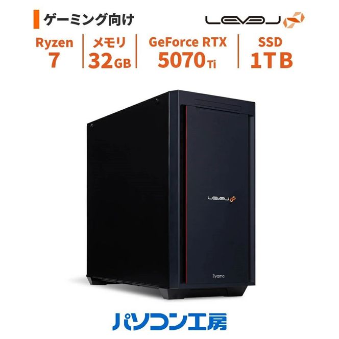 パソコン工房 ミドルタワーゲーミングPC Ryzen 7/5070 Ti/283 322032_EE048