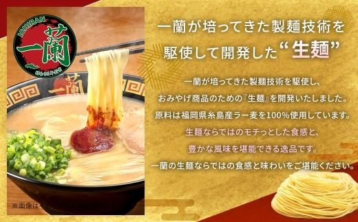 太宰府市が太鼓判！福岡うまかグルメセット 【 訳あり 】 やまや熟成無着色明太子 （ 切子 ） 700g × 一蘭ラーメン生麺6食 明太子 辛子明太子 辛子 めんたいこ めんたい ラーメン らーめん 拉麺 とんこつ 豚骨 一蘭 セット