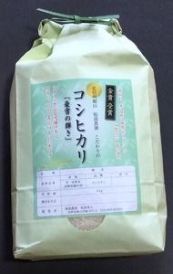 【令和6年産 新米予約】服部農園の「豪雪の輝き」5kg (6-45) 