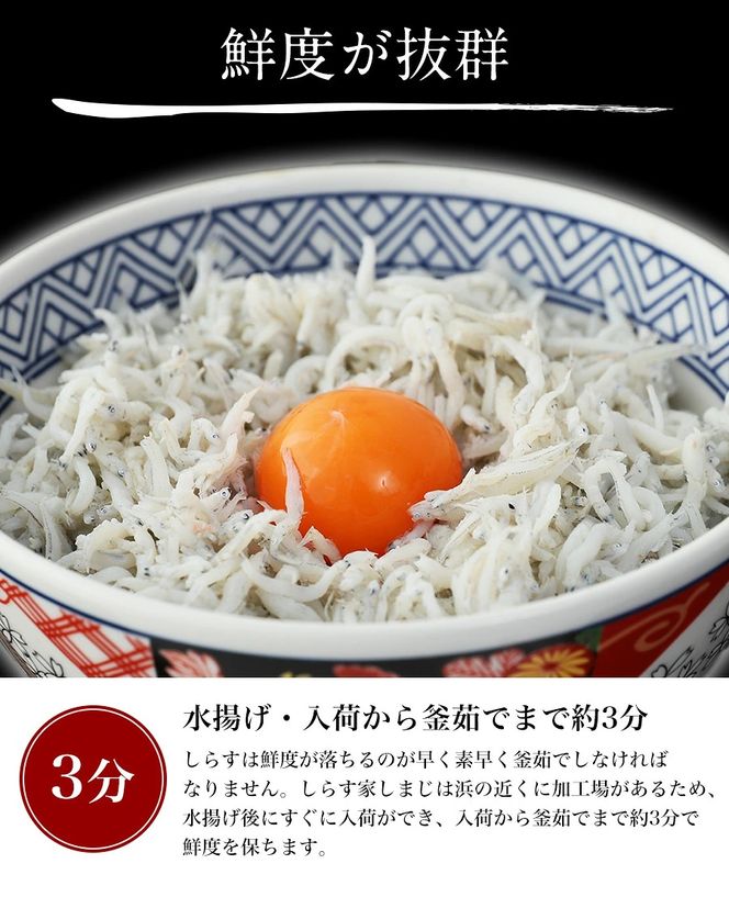 5.極上釜揚げしらす1kg（500g×2）(A5-1)