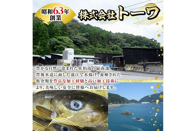 サバフグ切身 鍋用 ぽん酢付き (約1.5kg・500g×3P) 魚 ふぐ 河豚 切り身 白身 唐揚げ ふぐちり 鍋 冷凍 国産 大分県 佐伯市 数量限定【EA24】【(株)トーワ】