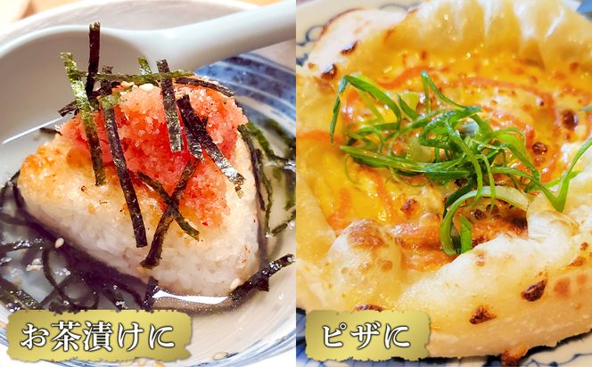 【丸鮮道場水産】 北海道産 明太子太物特大 750g めんたいこ 国産