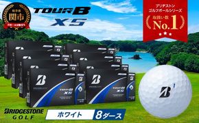 【2024年モデル】ゴルフボール TOUR B XS ホワイト 8ダース ～ゴルフボール ブリヂストン ツアービー まとめ買い 大量～