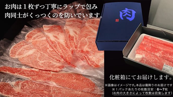＼選べる発送月／【 常陸牛 】 すき焼き しゃぶしゃぶ用 霜降り 800g 化粧箱入り ( 茨城県共通返礼品 ) 国産 牛肉 肉 お肉 すきやき すき焼き肉 A4 A5 ブランド牛 贈答 化粧箱 黒毛和牛 和牛 国産黒毛和牛 国産牛 ギフト 贈答 小分け [BM015us00] 