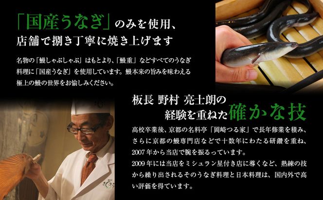 【京阪百貨店】京都・鰻割烹まえはら 炭火手焼きうなぎ蒲焼 60g×2個［ 京都 鰻 割烹 炭火 手焼き 蒲焼 秘伝のたれ付き 人気 おすすめ グルメ 京料理 ギフト プレゼント 贈答 お取り寄せ 通販 送料無料 ふるさと納税 ］ 261009_A-RK042