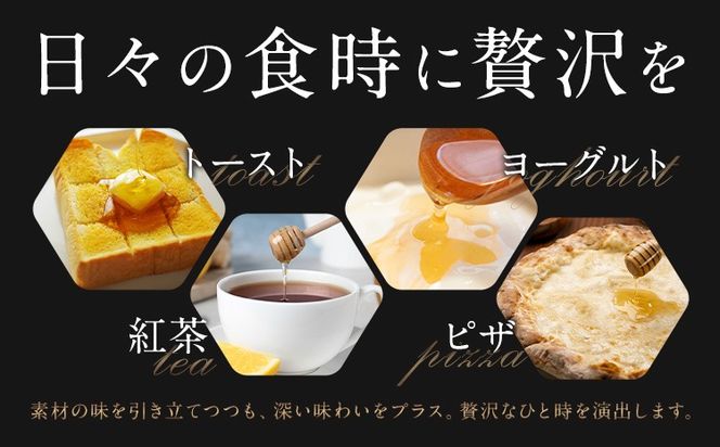 はちみつ 金峰和蜜 150g 選べる 1個 2個 金峰和蜜園《30日以内に出荷予定(土日祝除く)》日本ミツバチ はちみつ 蜂蜜 ハチミツ 和蜂 ニホンミツバチ 国産 百花蜜 濃厚 ギフト 贈り物 プレゼント 贈答用 誕生日 調味料 朝食 ティータイム 養蜂 直送 贅沢 瓶詰め---gkt_skns_3_1k---
