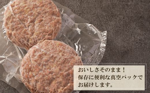 淡路島玉ねぎと国産牛の生ハンバーグ150g×20個　ハンバーグ