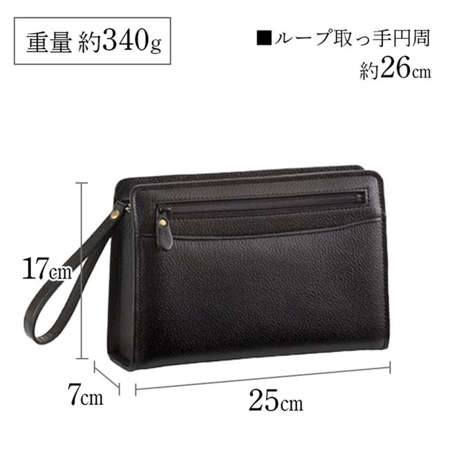 SADDLE 牛革型押し三角ポーチ 小 25932-01 黒 / セカンドバッグ セカンドポーチ メンズ ブラック 牛革 自立設計 カジュアル フォーマル 豊岡製 日本製 国産 平野株式会社