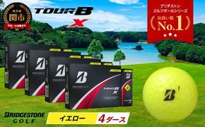 【2024年モデル】ゴルフボール TOUR B X イエロー 4ダース ～ゴルフボール ブリヂストン ツアービー まとめ買い 大量～