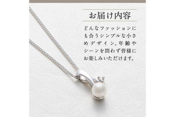 アコヤ真珠 ネックレスA (5.5mm珠・チェーン40cm) 真珠 パール ネックレス フォーマル パーティー 結婚式 冠婚葬祭 大分県 佐伯市【AF36】【(有)オーハタパール】