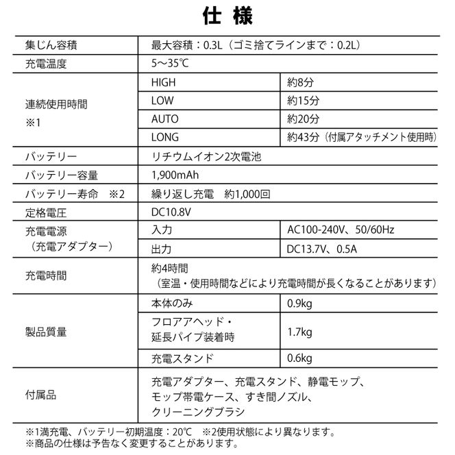 掃除機 スティッククリーナー SUUZE コードレス SCD-210P-H グレー アイリスオーヤマ 家電 コードレス掃除機 サイクロン スタンド 充電式 スティック スティック掃除機 一人暮らし スウゼ アイリス 宮城 宮城県 大河原町