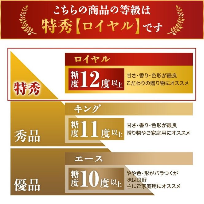 【2026年先行受付】 白桃 特秀 ロイヤル 中玉 約1.5kg(5～7玉)岡山県産 桃 もも モモ 御中元 ギフト 御礼 プレゼント 御礼 御祝 御供 果物 くだもの フルーツ