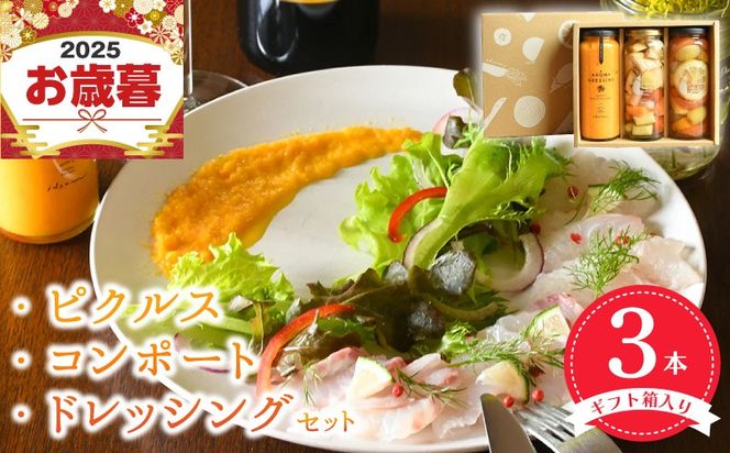 y{򍲖sz010B1642o yΕΉzsNXER|[gEhbVO3{Zbg yMtgz ݃sNX NSW