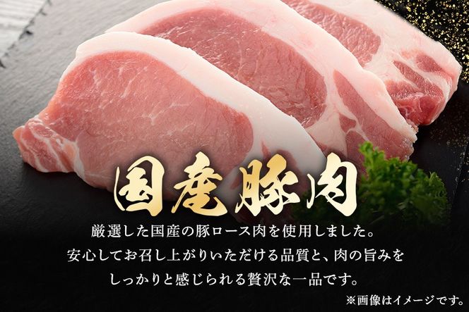 37.焼くだけで簡単！みそてき（豚肉のみそ漬け）120g×6枚