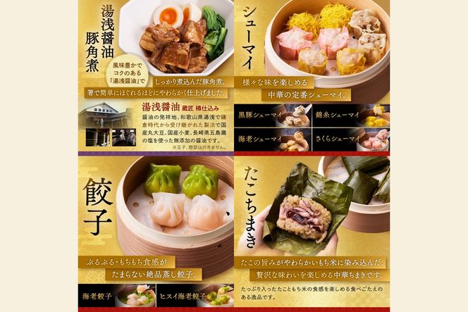 【D4-016】「板前魂の万里」和洋中華風三段重おせち(3人前)