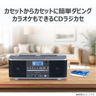 AUREX CDラジカセ AX-KCRW70(S) 【kw0240-0519】