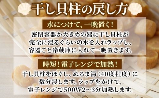3370. 帆立干貝柱 500g ほたて ホタテ 帆立 魚介 海鮮 おつまみ 炊き込みご飯 送料無料 北海道 弟子屈町