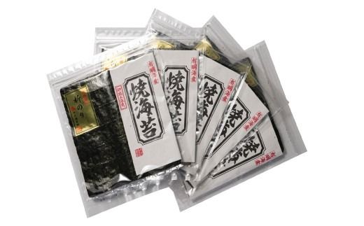 初摘み 新海苔 焼海苔10袋セット 全形5枚×10袋 （計50枚） 有明のり福岡県産 のり 海苔 おにぎり おむすび 焼海苔 有明海 常温 福岡県 嘉麻市