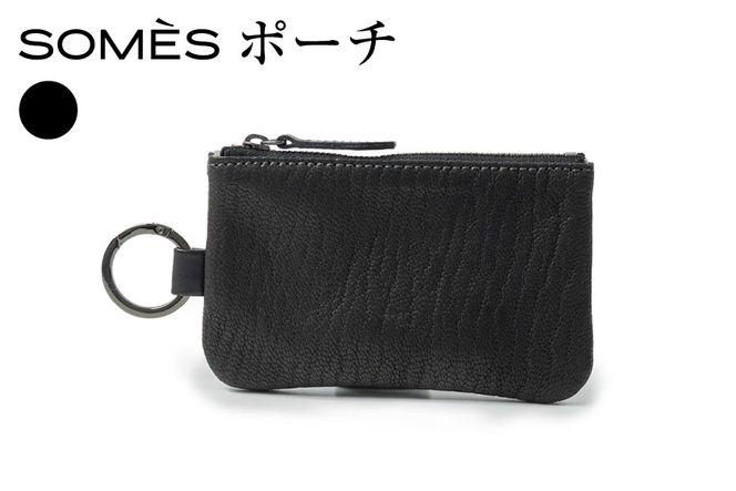 SOMES ポーチ TT-69 ブラック [ソメスサド 北海道 砂川市 12260988] 小物入れ カラビナ付き カラビナ レザー 革 黒 国産 日本製 メンズ レディース ソメス