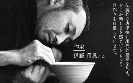 粉引しのぎ フリーカップ 【唐津焼】 糸島市 / 雅樂窯 コップ 陶器[ASE013] カップ コップ プレゼント おしゃれ 高級 ギフト 贈り物 焼き物 やきもの