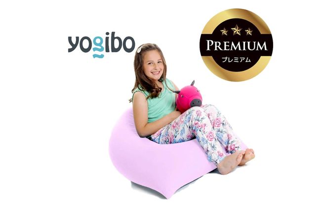 Yogibo Pyramid Premium（ヨギボー ピラミッド プレミアム）＜ラベンダー＞【ビーズクッション ビーズ 座椅子 椅子 クッション ビーズソファー ビーズソファ 新生活 プレゼント インテリア 家具 ベッド ゲーム】-[G777-16]