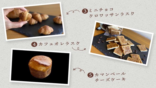 【ギフト】話題の焼菓子ナッツ（くるみ）たっぷり『くるめる』と、世界にひとつのさをり織りパネルの、日頃の感謝を込めたギフトセット
