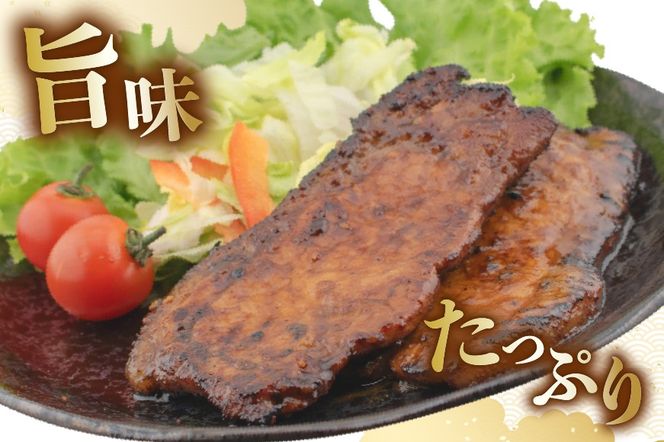 豚肉 味噌漬け みそ豚ステーキ 190g (お肉 75g×2枚 味噌だれ 40g) 4p セット 計760g [カンカンヤLab 宮崎県 日向市 452061420] ステーキ みそ豚 味噌豚 小分け 冷凍 豚